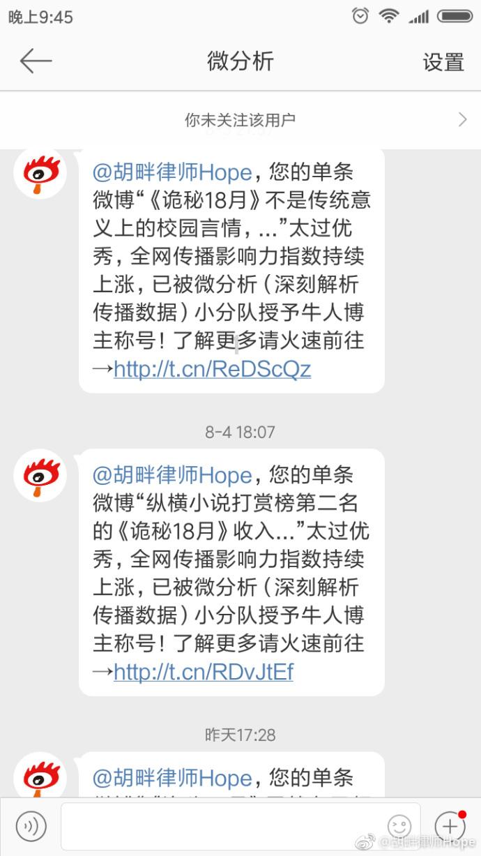 直升机大战