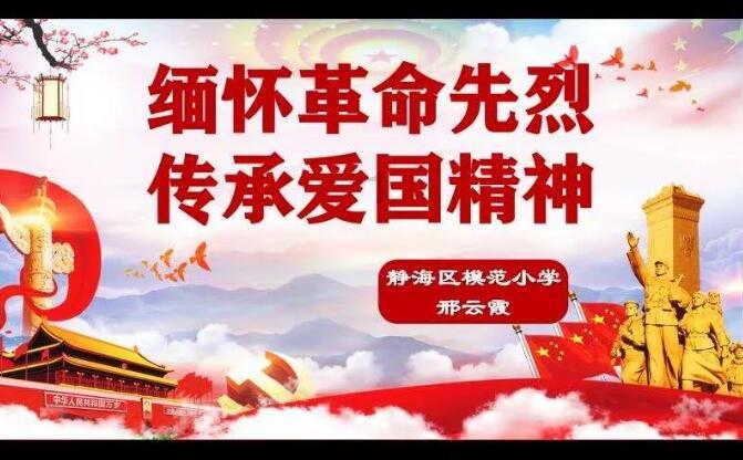 请问一下及物动词和不及物动词区别游戏画面